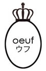 oeuf（ウフ）
