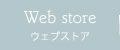 Webstore