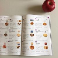 BRUTUSお取り寄せグランプリ２０２０