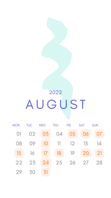 【更新】8月カレンダー